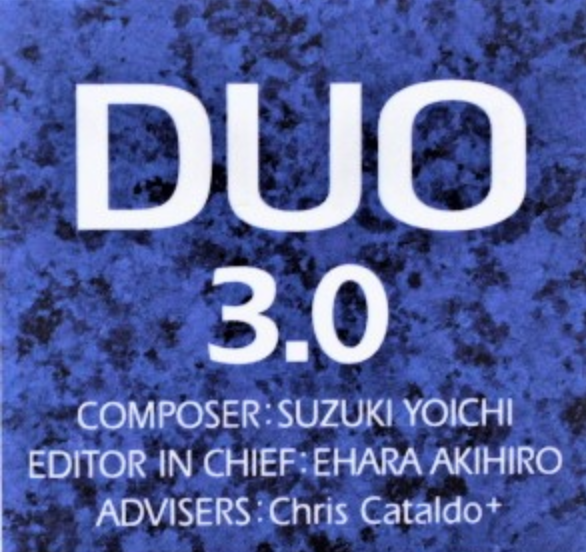 【DUO3.0】SECTION 1(001~009)