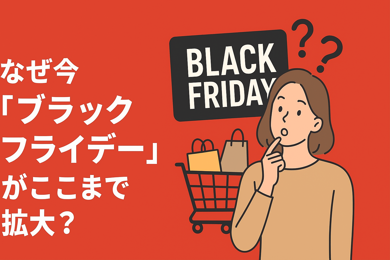 【11月21日は何の日？】SNSで話題になりやすい“歴史的事件”から学ぶ現代の教訓